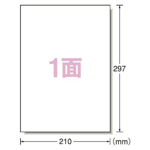 CR-27211　エーワン　ＰＰＣラベル　A4判　ノーカット　500シート　28762/srm