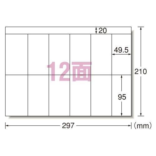 CR-27212　エーワン　ＰＰＣラベル　A4判　12面 宛名・表示用　500シート　28763/srm｜gioncard