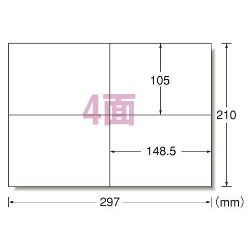 CR-27215　エーワン　ＰＰＣラベル　A4判　4面 宛名・表示用　500シート　28766/srm