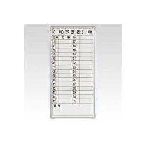 CR-53708 ジャケット冠 白いことゲーム盤 スチール写真製/srm