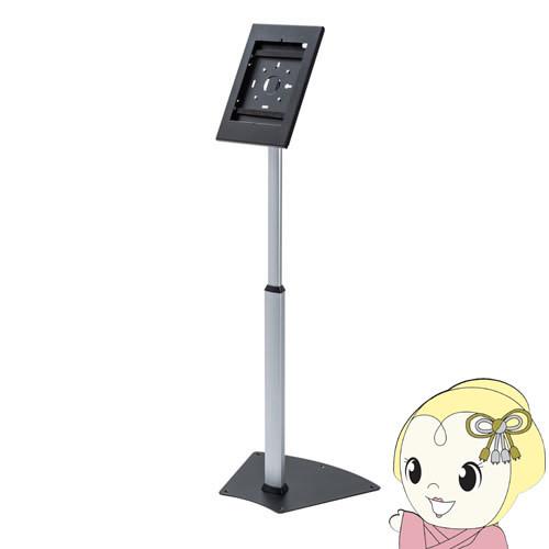 SANWA SUPPLY（サンワサプライ） 高さ可変機能・セキュリティボックス
