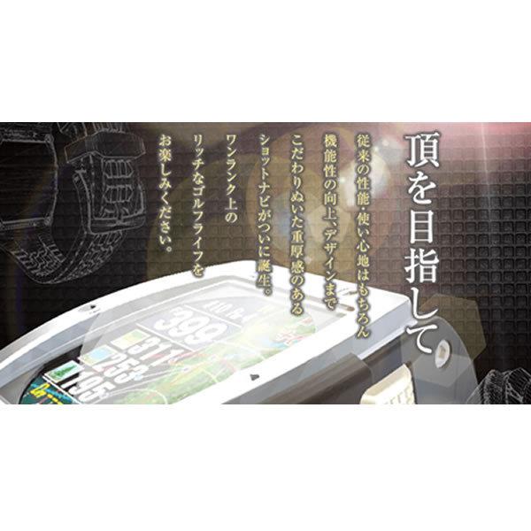 ShotNavi Crest SV ショットナビクレスト シルバー 【公式通販】
