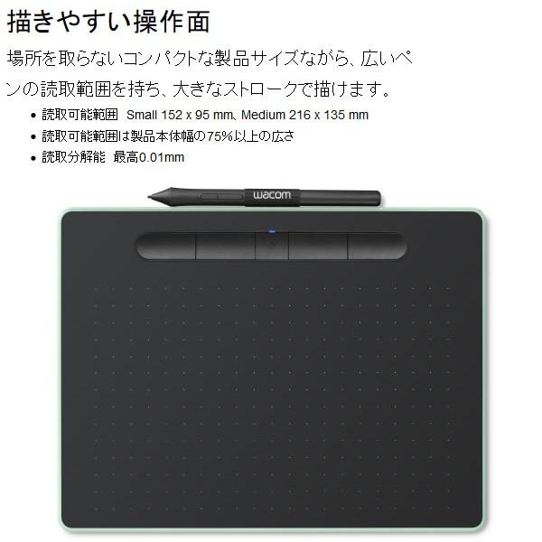 wacom（ワコム） CTL-4100WL/K0 ペンタブレット Intuos Small