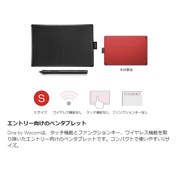 wacom ペンタブレット ワコム One By Wacom Small CTL-472/K0-C wacom ペンタブレット ワコム One By Wacom Small CTL-472/K0-C