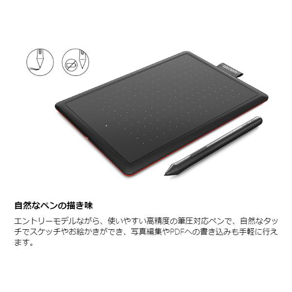 【即購入OK】ペンタブ Amazon | Wacom One by CTL-472-Nスモールクリエイティブペン