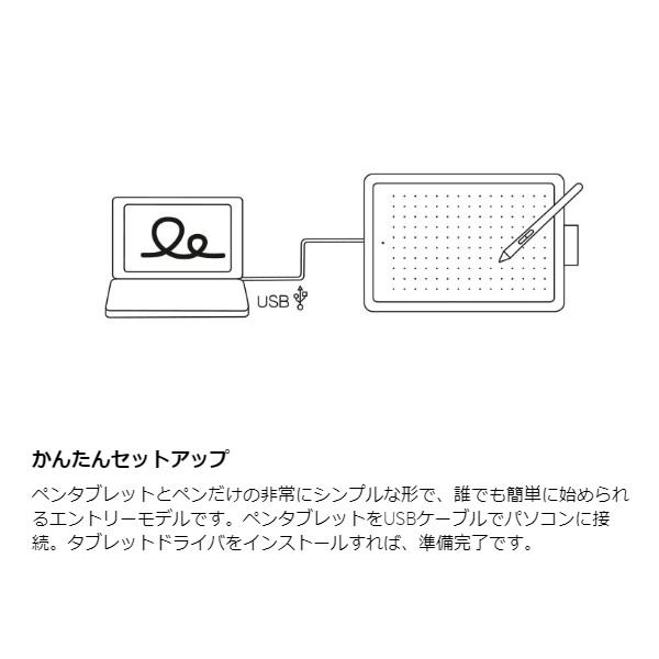 wacom ペンタブレット ワコム One By Wacom Small CTL-472/K0-C wacom ペンタブレット ワコム One By Wacom Small CTL-472/K0-C