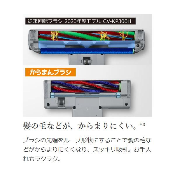 かるパック 掃除機 紙パック式 日立 クリーナー ライトゴールド CV