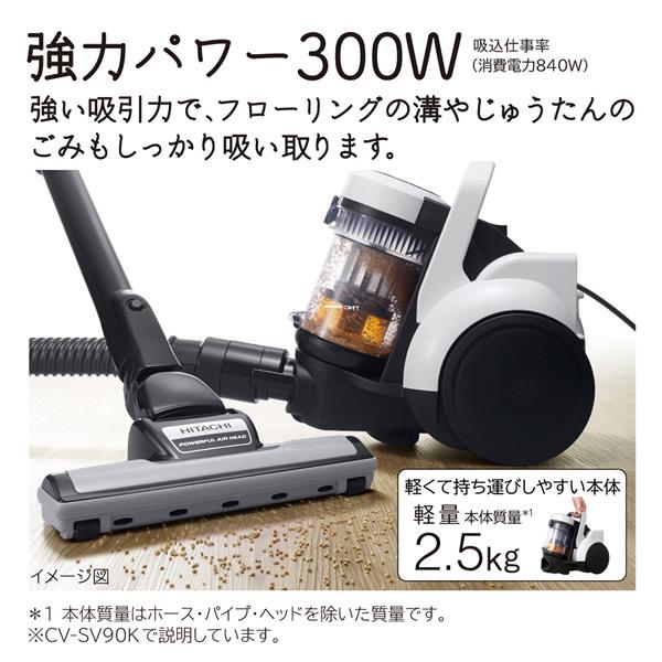 日立（HITACHI） [予約 約1週間以降]掃除機 サイクロン式 クリーナー