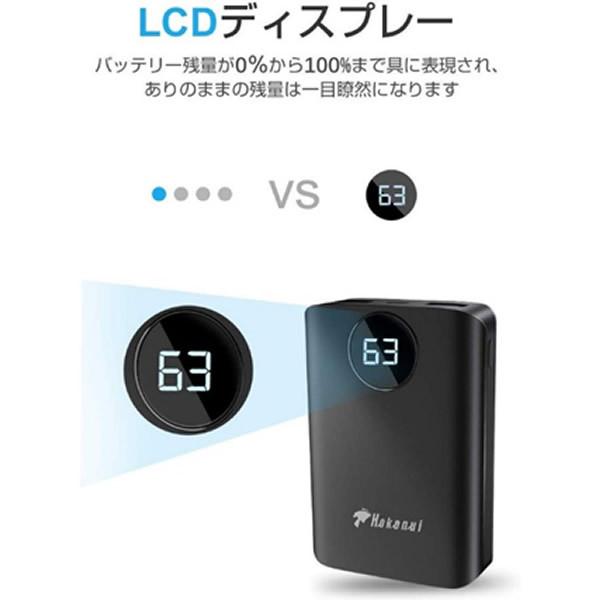 モバイルバッテリー 10000mAh PSE認証品 Hokonui 2台同時充電可能