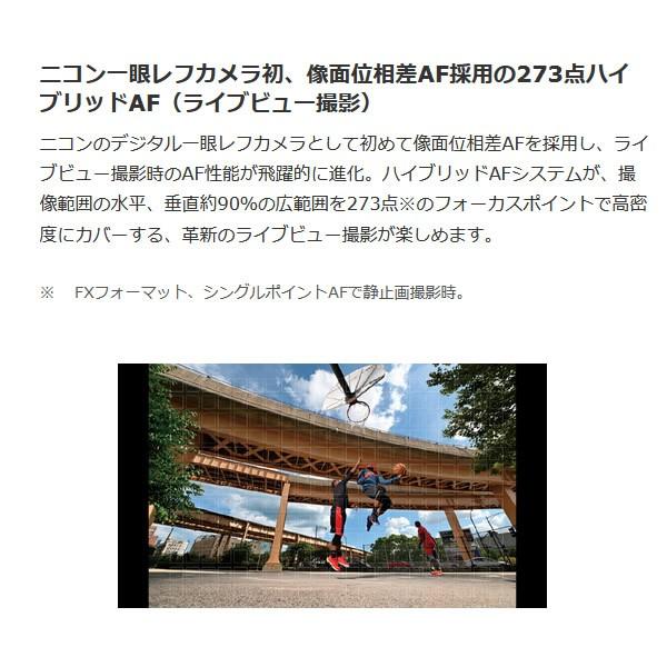 ニコン デジタル一眼レフカメラ D780 ボディ/srmの画像