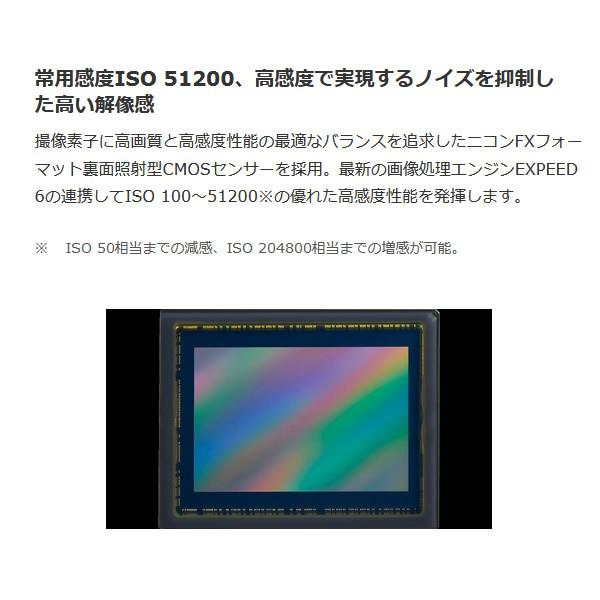 ニコン デジタル一眼レフカメラ D780 ボディ/srmの画像