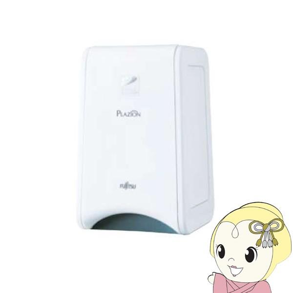 数量限定!特売 DAS-15K-W 富士通ゼネラル 小型脱臭機 PLAZION