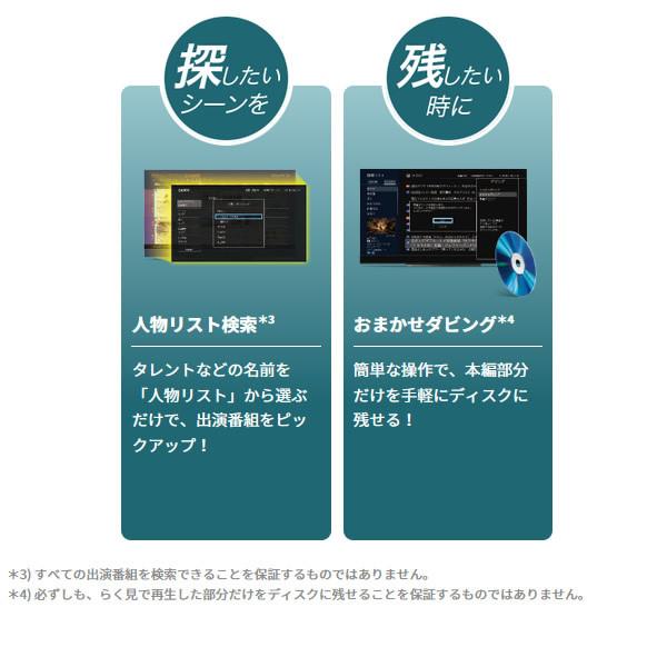 東芝 REGZA レグザ ブルーレイ ディスクレコーダー 1TB 3チューナー DBR-T1010/srm｜gioncard｜04