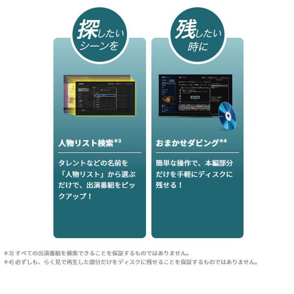 東芝 REGZA レグザ ブルーレイ ディスクレコーダー 1TB 2チューナー DBR-W1010/srm｜gioncard｜04