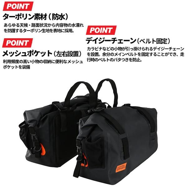 【メーカー直送】 DBT393-BK ドッペルギャンガー ターポリンサイドバッグ/srmの画像