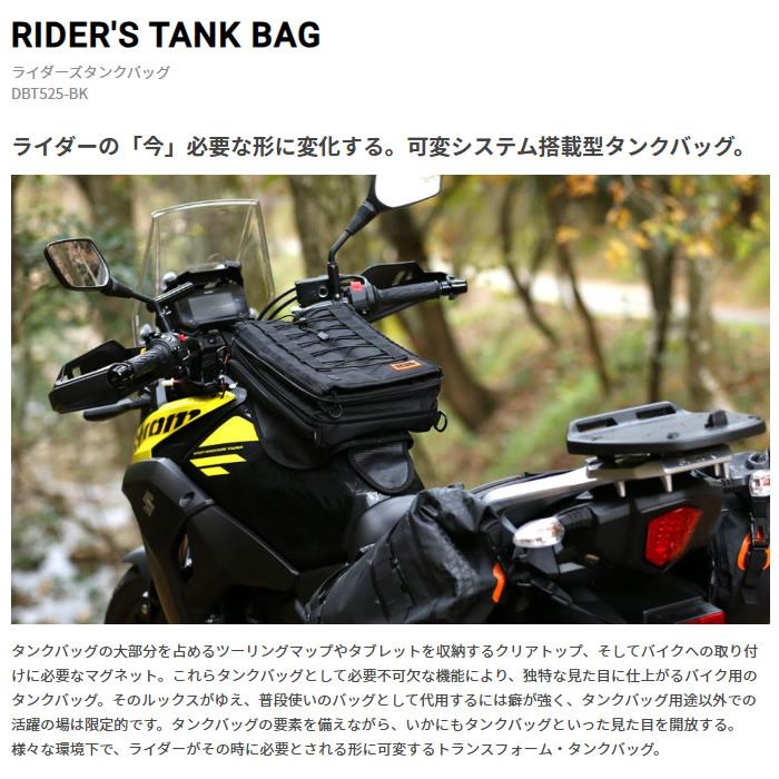 ドッペルギャンガー（DOPPELGANGER） 【メーカー直送】 ライダーズ