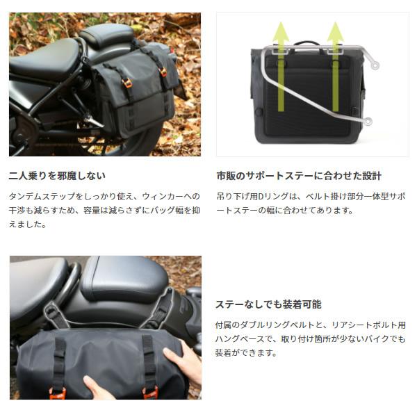 【メーカー直送】ドッペルギャンガー ターポリンサドルバッグ WP DBT606-BK/srmの画像