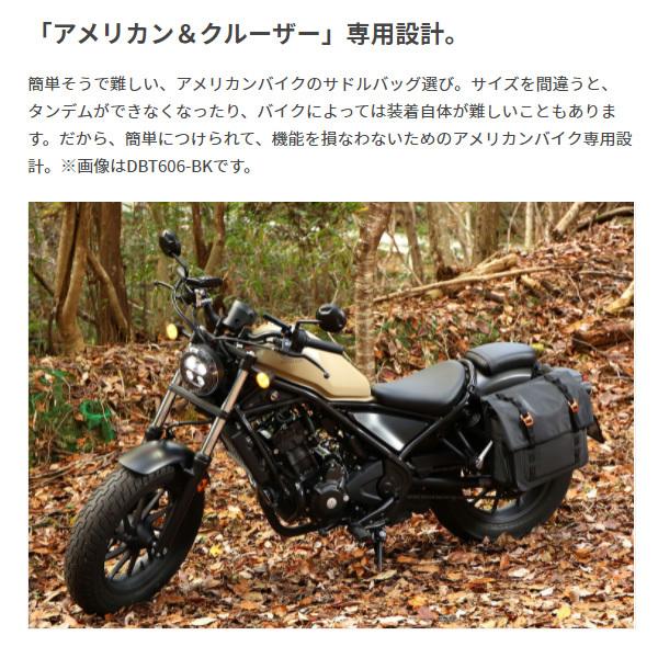 【メーカー直送】 ドッペルギャンガー ターポリンサドルバッグ WP DBT606-KH/srmの画像