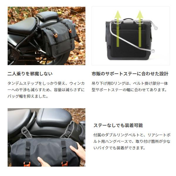 【メーカー直送】 ドッペルギャンガー ターポリンサドルバッグ WP DBT606-KH/srmの画像
