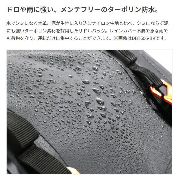 【メーカー直送】 ドッペルギャンガー ターポリンサドルバッグ WP DBT606-KH/srmの画像