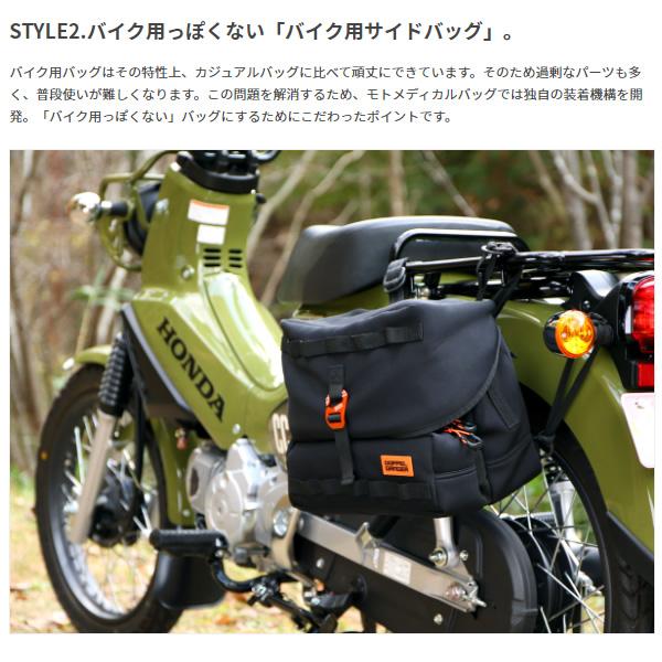 ドッペルギャンガー（DOPPELGANGER） ショルダーバッグ モトメディカル