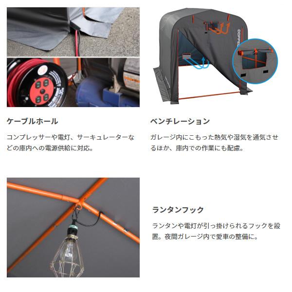 ドッペルギャンガー 【メーカー直送】 ストレージバイクガレージ ドッペルギャンガー 【メーカー直送】 ストレージバイクガレージ