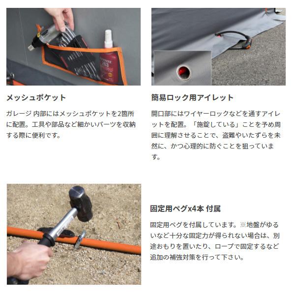 ドッペルギャンガー 【メーカー直送】 ストレージバイクガレージ ドッペルギャンガー 【メーカー直送】 ストレージバイクガレージ