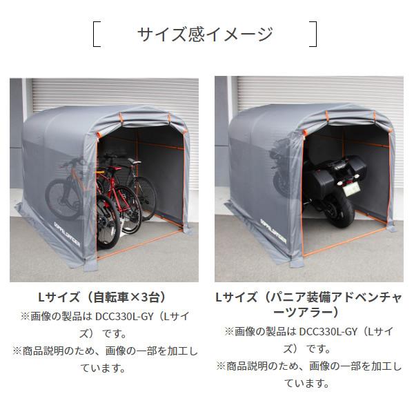 ドッペルギャンガー 【メーカー直送】 ストレージバイクガレージ ドッペルギャンガー 【メーカー直送】 ストレージバイクガレージ