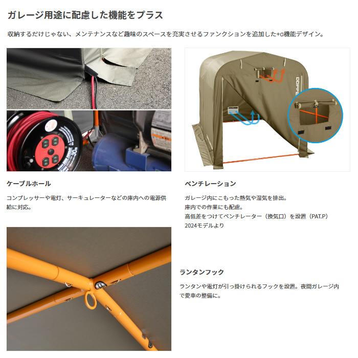 ドッペルギャンガー（DOPPELGANGER） 【メーカー直送】 ストレージ