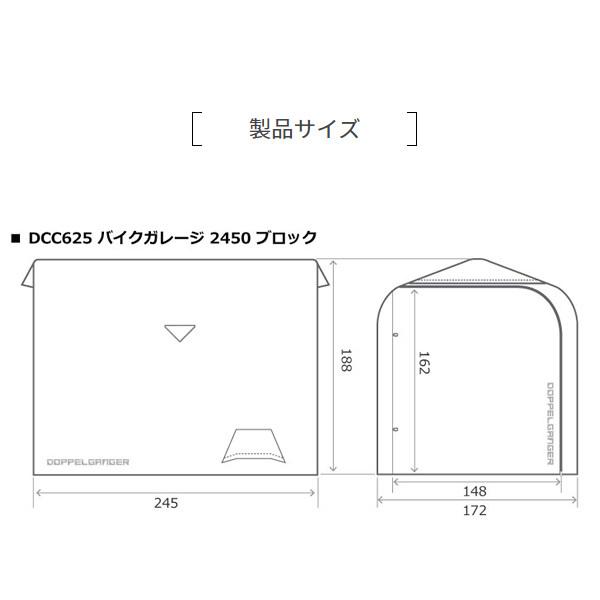 ドッペルギャンガー（DOPPELGANGER） 【メーカー直送】ドッペル
