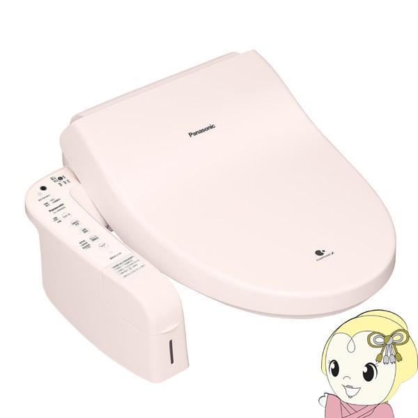DL-AWM600-P パナソニック ナノイー 温水洗浄便座[ビューティ・トワレ]W瞬間式 便ふた自動開閉 パステルピンク/srm | Panasonic