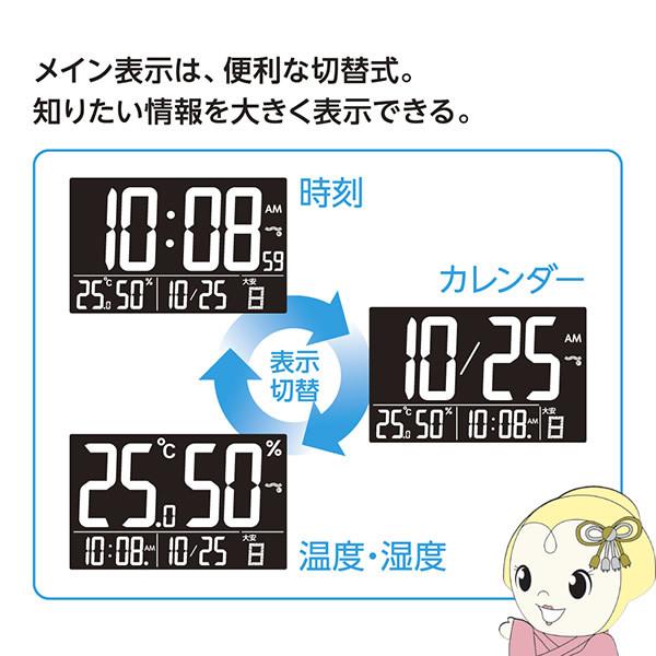 セイコー電波置き掛け時計 AC電源 DL214W　新品 送料無料 セイコー 掛け置き兼用 目覚まし時計 電波時計 DL214W