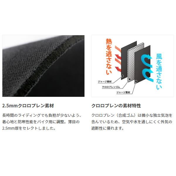 ライダースインナージャケット Lサイズ ドッペルギャンガー ウェットスーツ素材 伸張率最大40％ バイク専用 DMA604L-BK/srm｜gioncard｜04