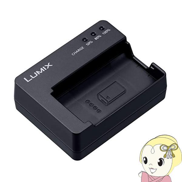 [予約]Panasonic パナソニック フルサイズミラーレス一眼カメラ用 オプション バッテリーチャージャー DMW-BTC14/srm