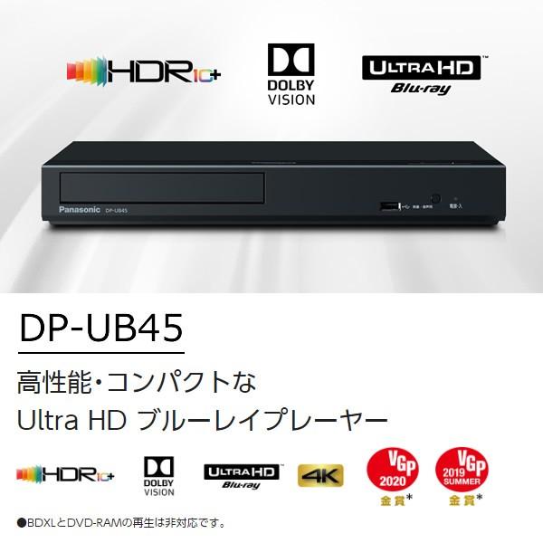 予約]パナソニック Ultra HD ブルーレイプレーヤー DP-UB45-K/srm :DP