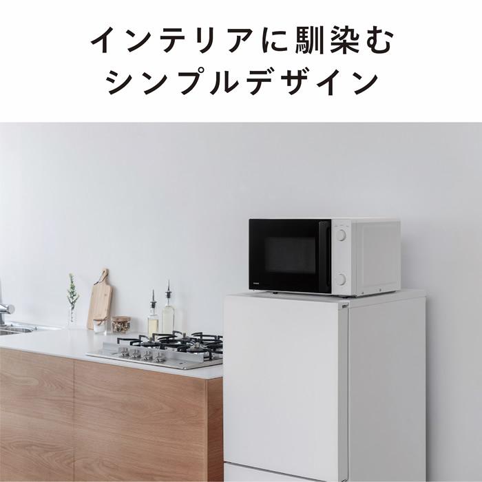 ツインバード（TWINBIRD） 電子レンジ 単機能 ヘルツフリー ターン