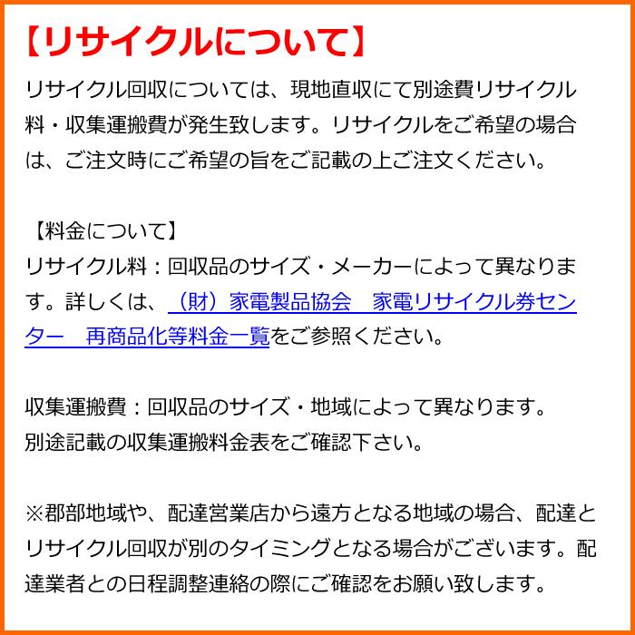 ドラム式洗濯機・洗濯乾燥機設置 東北地区｜gioncard｜03