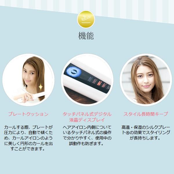 KINUJO ストレートアイロン 海外対応 ホワイト 値下げ中 KINUJO DS100 ストレートアイロン 絹女 W- worldwide model