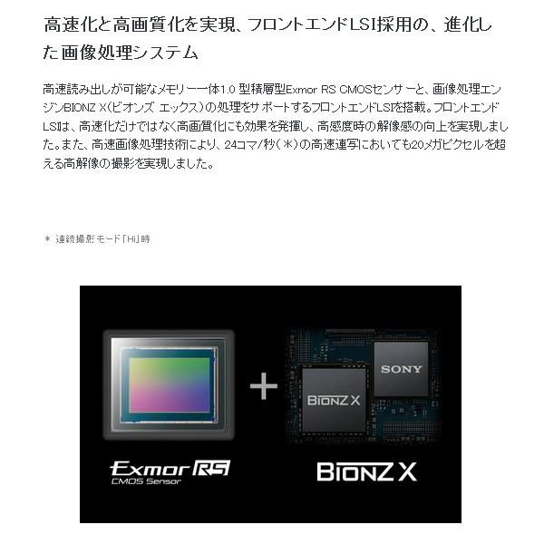 オンラインで人気の商品 ソニー デジタルカメラ Cyber-shot DSC-RX100M5A/srm