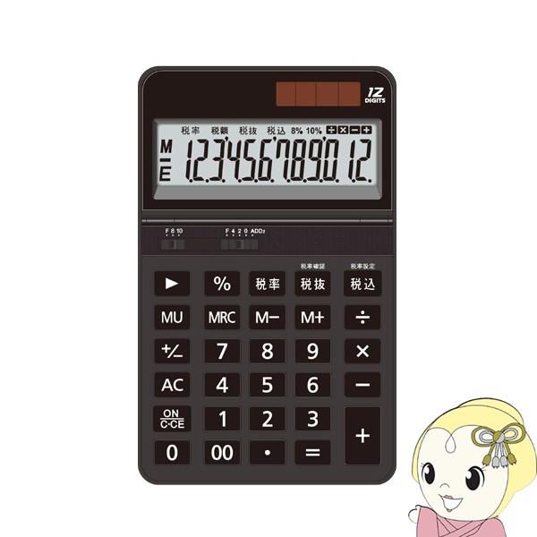 DT700TX-K オーロラジャパン 電卓 卓上タイプ/srm｜gioncard