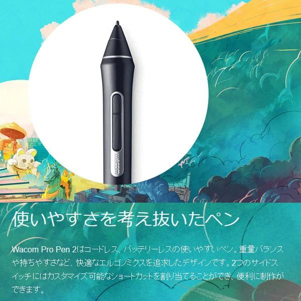 Cintiq ペンタブレット ワコム 21.5型フルHD Wacom 22 Cintiq ペンタブレット ワコム 21.5型フルHD Wacom 22