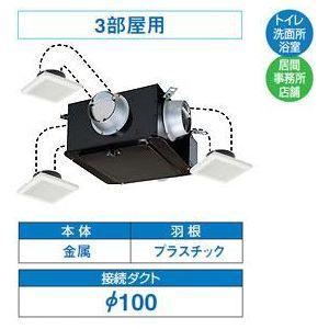 TOSHIBA 東芝 日本キャリア 天井埋込形ダクト用中間取付タイプ3