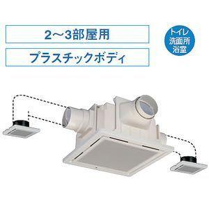 東芝 日本キャリア 低騒音ダクト用換気扇 2〜3室用 トイレ・洗面所・浴室用 強弱付  DVP-20CLTS4 /srm