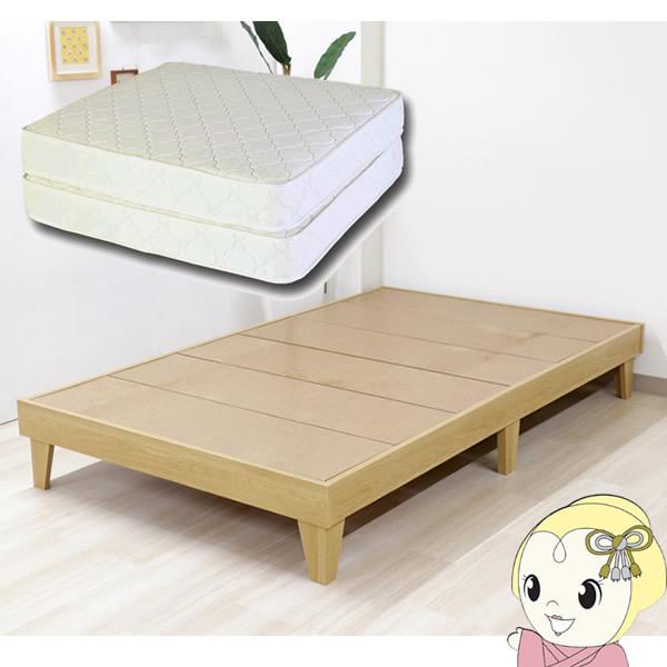 【直送】E379-85-10874B-No-D 友澤木工 木製プレインベッド ヘッドレスタイプ ダブル ナチュラル（マットレス付き）/srm