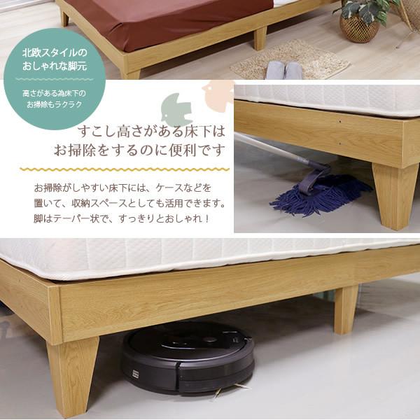 【直送】E379-85-10874B-No-D 友澤木工 木製プレインベッド ヘッドレスタイプ ダブル ナチュラル（マットレス付き）/srm 【直送】E379-85-10874B-No-D 友澤木工 木製プレインベッド ヘッドレスタイプ ダブル ナチュラル（マットレス付き）/srm