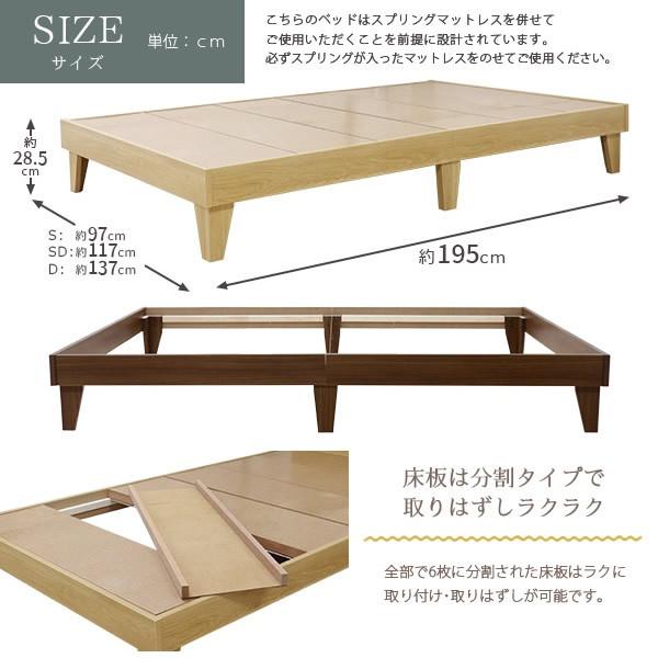友澤木工 木製プレインベッド ヘッドレスタイプ シングル 【SaiyaStorage】 ダークブラウン（マットレス付き）/srm