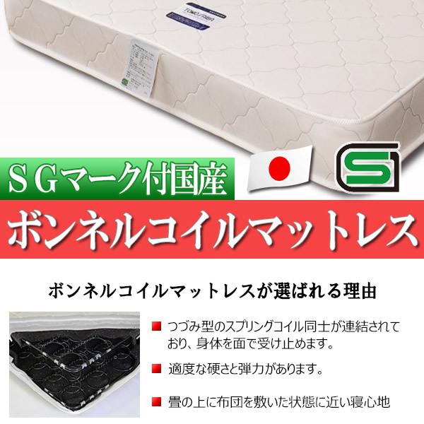 友澤木工 木製プレインベッド ヘッドレスタイプ シングル 【SaiyaStorage】 ダークブラウン（マットレス付き）/srm