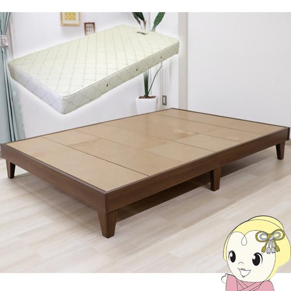 E379-87-156639-No-S 友澤木工 木製プレインベッド ヘッドレスタイプ シングル ダークブラウン（マットレス付き）/srm