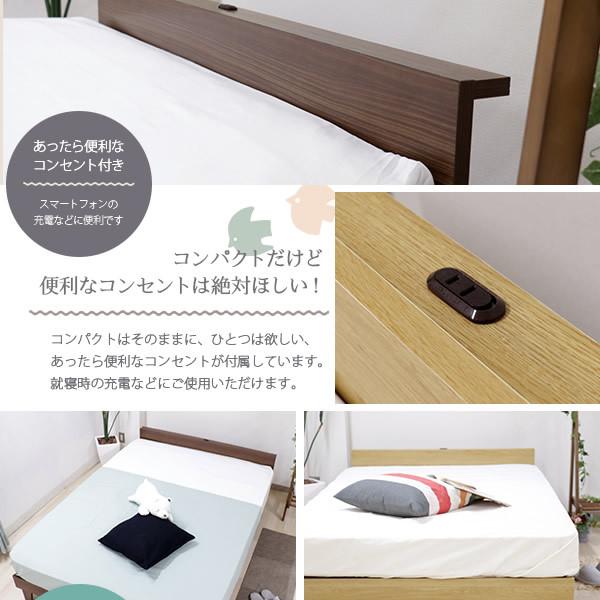 【直送】E379(001)-85-108678-No-D 友澤木工 木製プレインベッド ヘッドパネル付き ダブル ナチュラル（マットレス付き）/srm_3