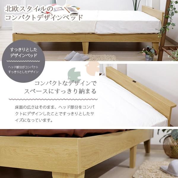 【直送】E379(001)-87-108507-No-D 友澤木工 木製プレインベッド ヘッドパネル付き ダブル ダークブラウン（マットレス付き）/srm_2